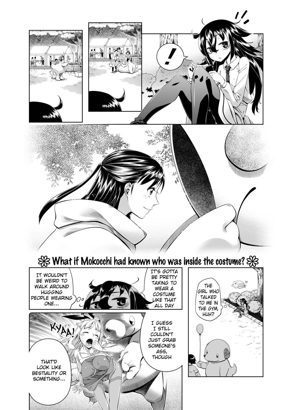 Watashi Ga Motenai No Wa Dou Kangaete Mo Omaera Ga Warui! Dj - No Matter How You Look At It, It’s Senpai’s Fault That I Came! Chapter 1000 Page 2